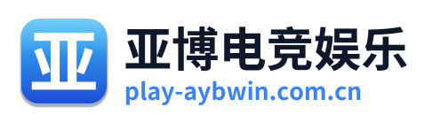 亚博电竞娱乐